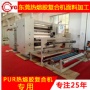 熱熔膠復(fù)合機(jī)的環(huán)保意識？