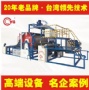 復合機的廣泛貼合節(jié)能形勢
